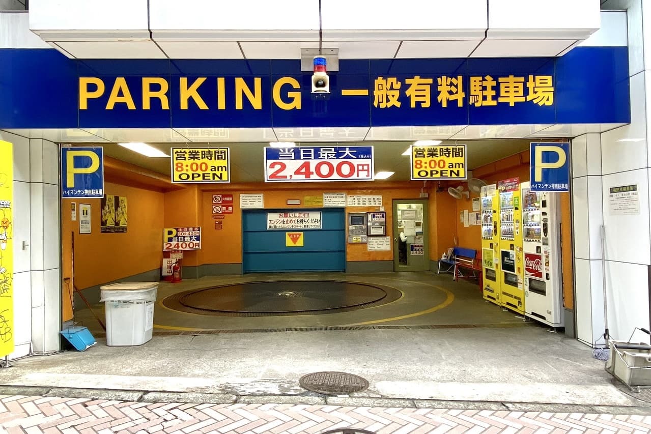 当時のメディア報道・掲載写真